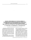 Оценка эффективности и переносимости редукции дозы послеоперационного облучения грудной стенки при комплексном лечении местнораспространенного рака молочной железы