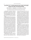 Значение СКТ с болюсным контрастным усилением в диагностике опухолей желудка