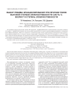 Выбор режима фракционирования при лечении глиом высокой степени злокачественности (часть 1): возраст и степень злокачественности