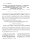 Высокоинтенсивная фокусированная ультразвуковая абляция в лечении гормонорезистентного локализованного и местнораспространенного рака предстательной железы