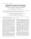 Возможности МРТ в диагностике и оценке эффективности лечения рака прямой кишки