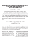 Хирургический метод в диагностике и лечении больных с очаговыми образованиями в легких при раке молочной железы