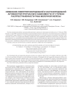 Изменение химотрипсинподобной и каспазоподобной активностей протеасом в зависимости от степени распространенности рака молочной железы