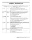Календарь конференций по проблемам онкологии на II полугодие 2014 г