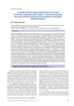 Ручной колоанальный или аппаратный колоректальный анастомоз? Сравнительный анализ лапароскопических низких резекций прямой кишки