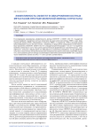 Эффективность ОФЭКТ/КТ в обнаружении костных метастазов при раке молочной железы и простаты