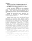 Значение и взаимосвязь понятий производительности и эффективности труда в государственном секторе