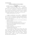 Геоинформационные системы для бизнеса