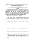 Анализ возможностей различных сканеров для диагностики электронных систем управления
