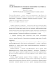 Анализ принципов построения систем интернет-телефонии на современном этапе
