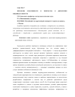 Проблема креативности и творчества в директории индивидуальности