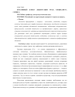 Креативный аспект акцентуации труда специалиста сервиса