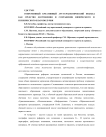 Современный креативный арт-терапевтический подход как средство достижения и сохранения физического и психического благополучия