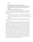 О развитии творческих способностей ребёнка