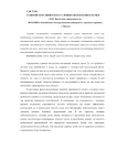 Развитие креативности в условиях воспитания в семье