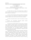 Маркетинговая стратегия стимулирования продвижения товаров на рынок