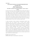 О некоторых подходах к стратегии позиционирования торговой марки