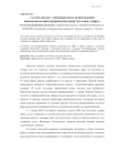 Расчеты по НДС с помощью векселя