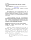 Обзор теорий экономического регулирования сервисной экономики