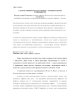 Альтернативный подход к вопросу эмоциональной стабильности