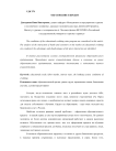 Образование в кредит