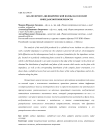 Анализ фронта цилиндрической волны на плоской импедансной поверхности