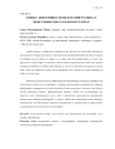 Оценка эффективности фильтрации трафика в межсетевых мостах и коммутаторах