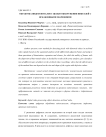 Обработка видеосигналов с целью обнаружения пикселей с искаженными значениями