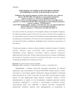 Современное состояние и перспективы развития гостиничного сектора в Республике Дагестан