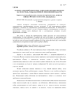 Из опыта решений некоторых социально-бытовых проблем на селе в 70-80-е годы (на примере Московской области)
