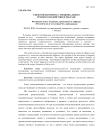 О некоторых приемах эмоционального речевого воздействия в рекламе