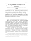 Крестьянское движение начала ХХ века в России