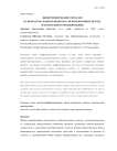 Дифференцирование сигналов на фоне шума банком фильтров с использованием метода максимального правдоподобия