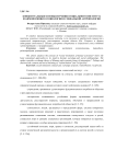 Концептуальные основы изучения социального института взаимопомощи в социологии и социальной антропологии
