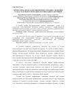 Профессиональная адаптация военнослужащих, уволенных в запас, как объект деятельности социальных работников