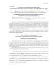 Средства массовой коммуникации и формирование туристского имиджа Российской Федерации