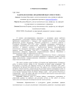 Кадровая политика предприятий индустрии туризма