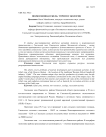 Подмосковная Гжель: туризм и экология