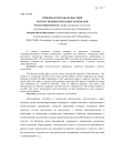 Приборы и методы испытаний геотекстильных нетканых материалов