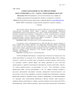 Новое направление на российском рынке консалтинговых услуг - работа с проблемными долгами