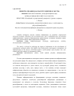 Информатизация как фактор развития культуры