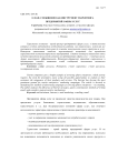 E-mail сообщение как инструмент маркетинга предприятий сферы услуг