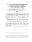 Финансовый анализ и контроль как важнейшие условия надежности и успешности компании