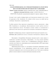Анализ причин выхода из строя центробежных насосов сферы ЖКХ и технологические методы их восстановления