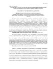 Статистика затрат на охрану окружающей природной среды и их отражение в системе национальных счетов