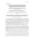 Разработка систем распознавания различных форм женской одежды на основе исследования способов оформления срезов их конструкций
