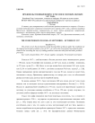 Продовольственный вопрос в России в сентябре-октябре 1917 года