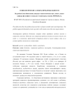 Социологические аспекты проблемы бедности