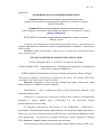 Особенности составления меню в пост