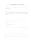 Сертификация персонала сферы туризма